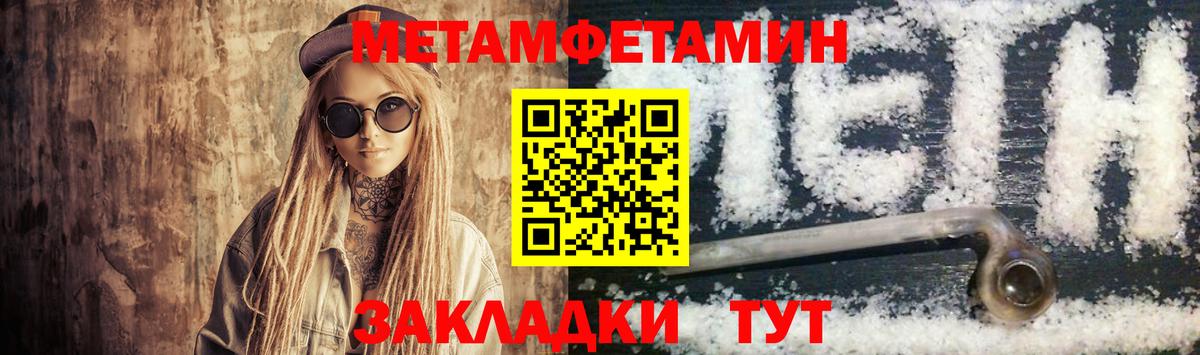 Амфетамин  Вход с VPN  Ковров  Amphetamine 97%  АМФ 