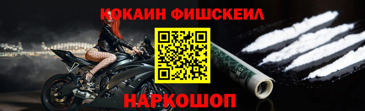 Ковров  COCAIN VHQ  Вход с VPN 