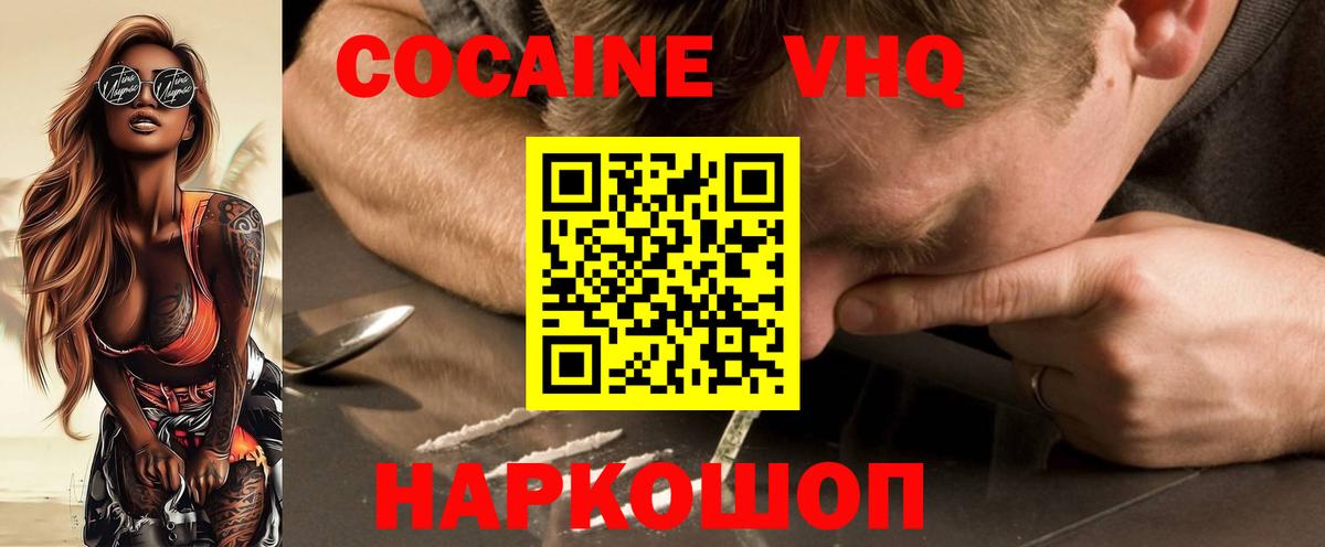 COCAIN Перу Ковров