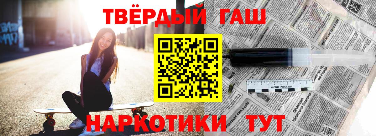 ГАШИШ Изолятор Ковров