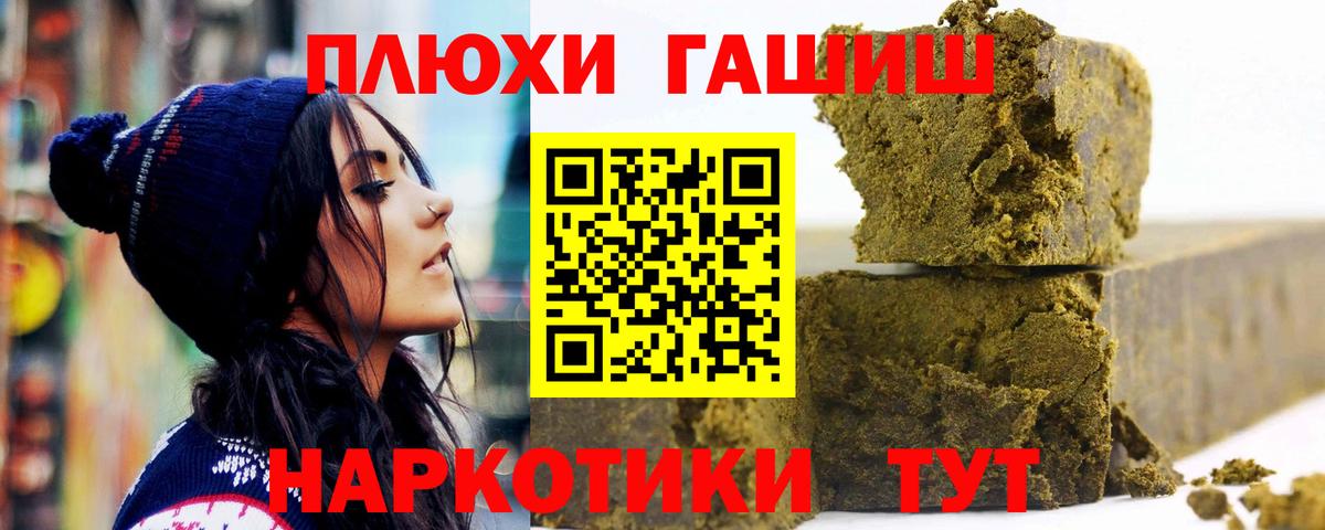 Гашиш  Гашиш Изолятор  Ковров  Вход с VPN  ГАШИШ ice o lator 