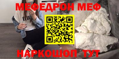 прущие крисы Краснокаменск