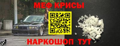 бутират Краснознаменск