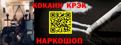 бутират Краснознаменск