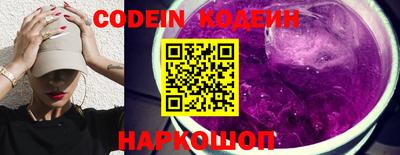 прущие крисы Краснокаменск