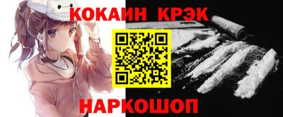гашик Краснодар