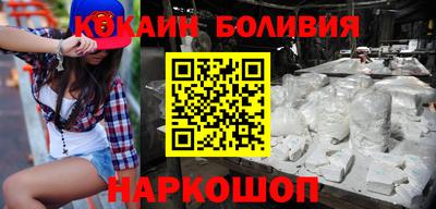бутират Краснознаменск