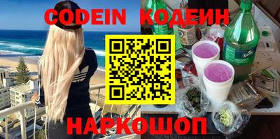 прущие крисы Краснокаменск