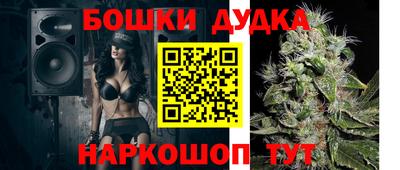 гашик Краснодар