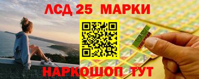 прущие крисы Краснокаменск