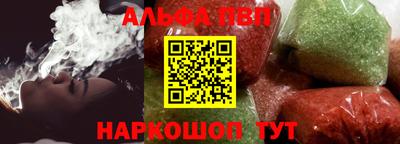бутират Краснознаменск
