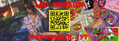бутират Краснознаменск