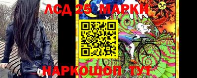 бутират Краснознаменск