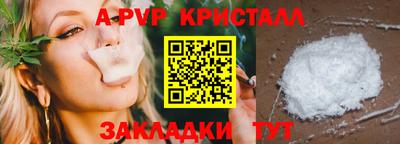 гашик Краснодар