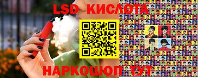 гашик Краснодар