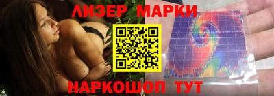 бутират Краснознаменск