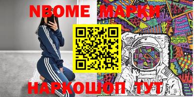 прущие крисы Краснокаменск