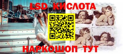 прущие крисы Краснокаменск