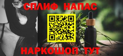бутират Краснознаменск