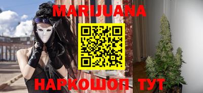 бутират Краснознаменск