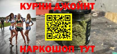 бутират Краснознаменск
