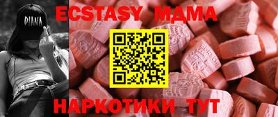 прущие крисы Краснокаменск