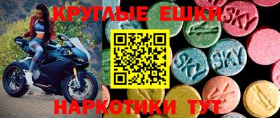 бутират Краснознаменск