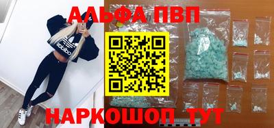 прущие крисы Краснокаменск