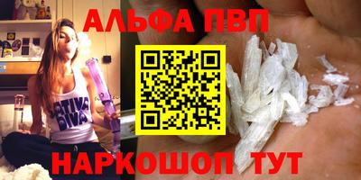 гашик Краснодар