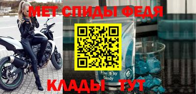 гашик Краснодар