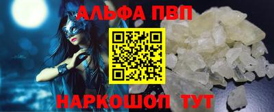 бутират Краснознаменск