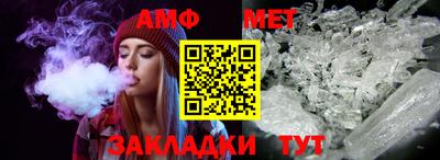 гашик Краснодар