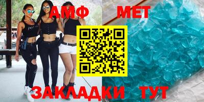 бутират Краснознаменск
