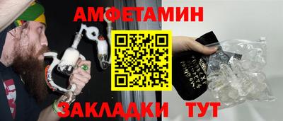 прущие крисы Краснокаменск