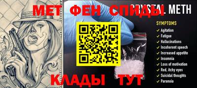 гашик Краснодар