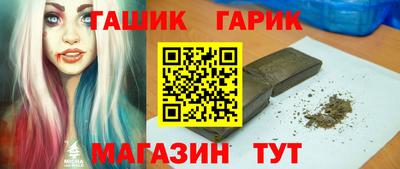 гашик Краснодар