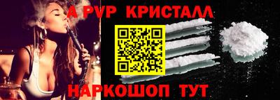 гашик Краснодар
