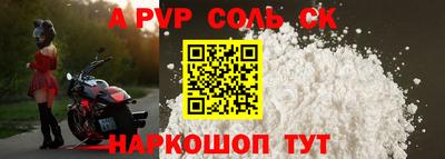 прущие крисы Краснокаменск