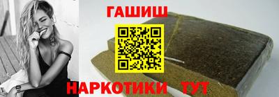 прущие крисы Краснокаменск