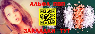 гашик Краснодар