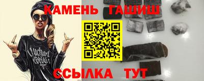 гашик Краснодар