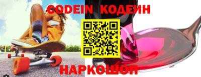 гашик Краснодар