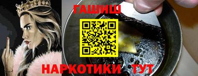 прущие крисы Краснокаменск