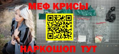 бутират Краснознаменск