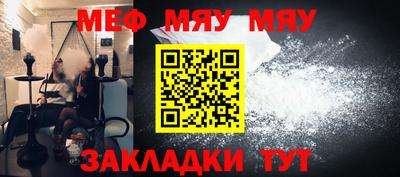 прущие крисы Краснокаменск