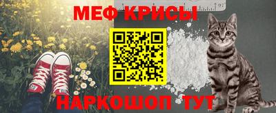 бутират Краснознаменск