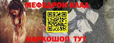 бутират Краснознаменск