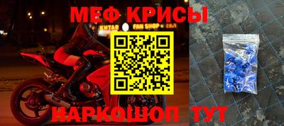гашик Краснодар