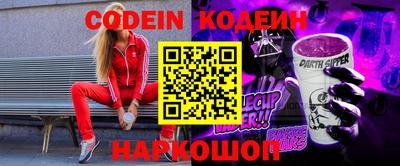 бутират Краснознаменск