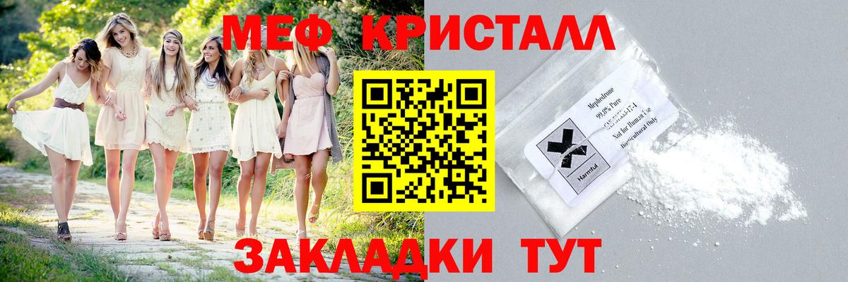 Ковров  Мефедрон  Вход с VPN  Мефедрон  Мефедрон мука 